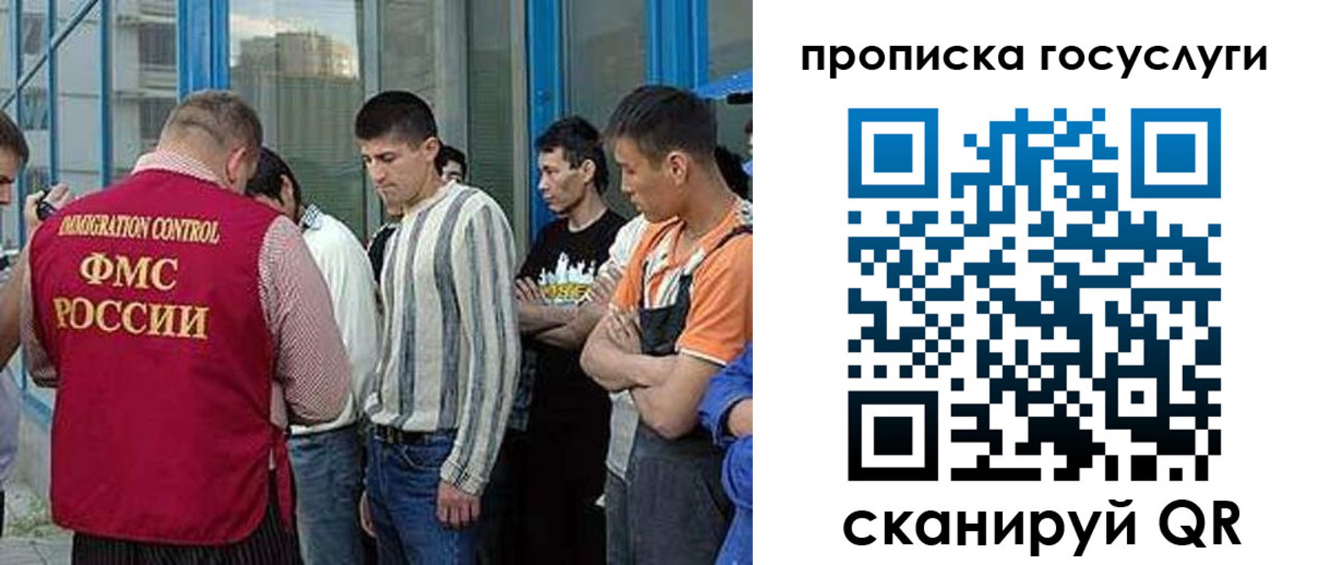 временная регистрация в Новом Уренгое