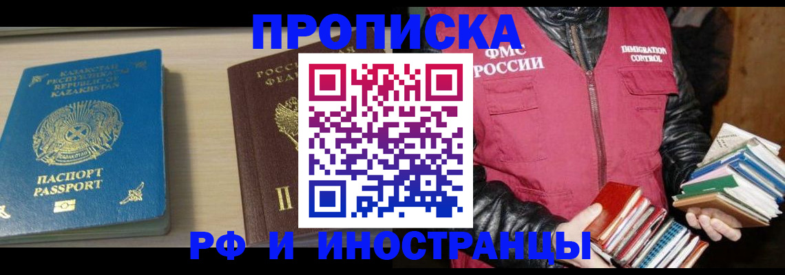 регистрация для школы в Новом Уренгое