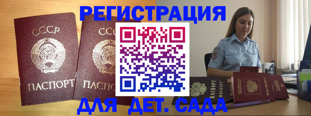 прописка поиск в Новом Уренгое